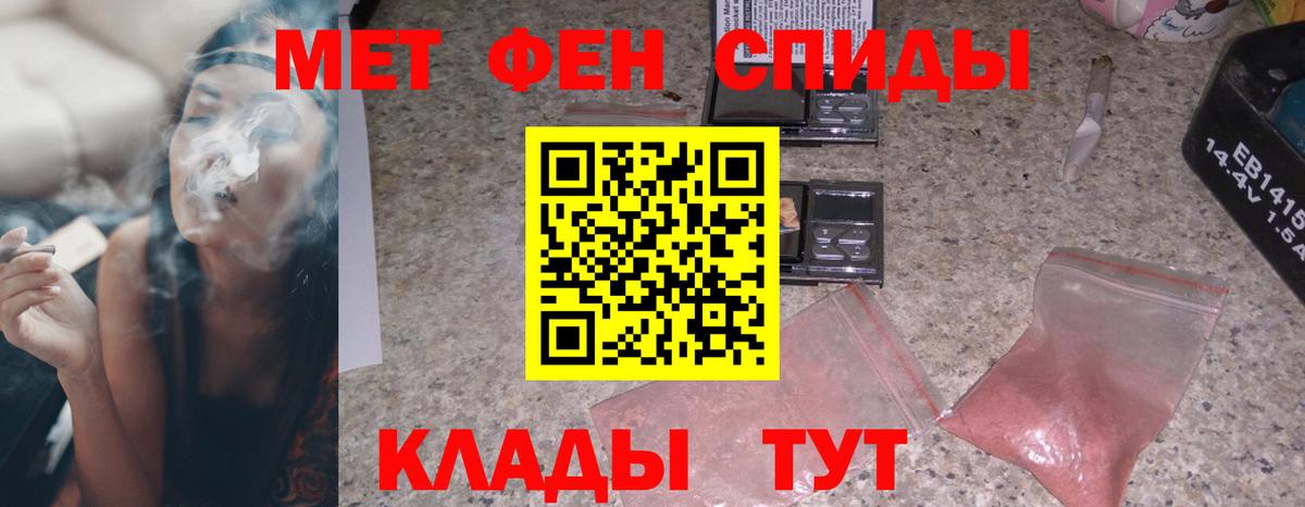 Холмск  АМФ Premium  Amphetamine  Вход с VPN 