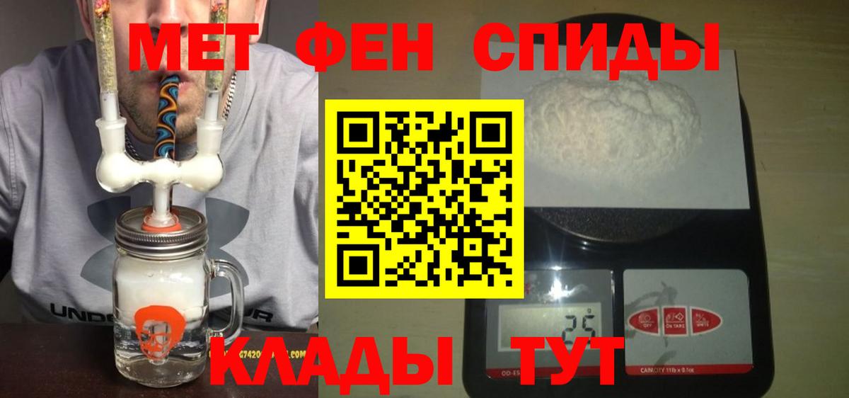 АМФЕТАМИН 98% Холмск