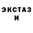 Кетамин ketamine Jason Delarosa
