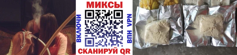 закладка  Холмск  БУТИРАТ бутандиол 