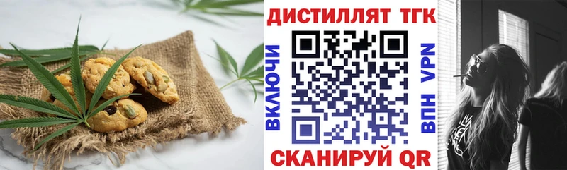 Еда ТГК конопля  даркнет состав  Холмск  МЕГА рабочий сайт 