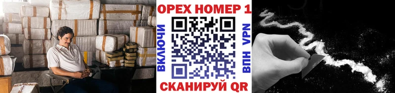OMG зеркало  Холмск  COCAIN Эквадор 