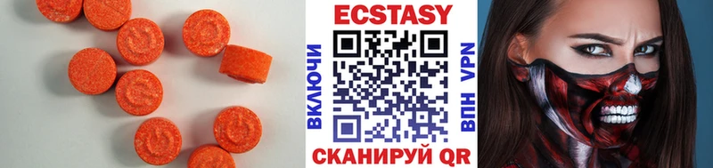 мега как войти  Холмск  ЭКСТАЗИ диски 