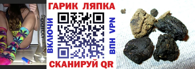 mega вход  Холмск  ГАШИШ 40% ТГК  дарнет шоп 