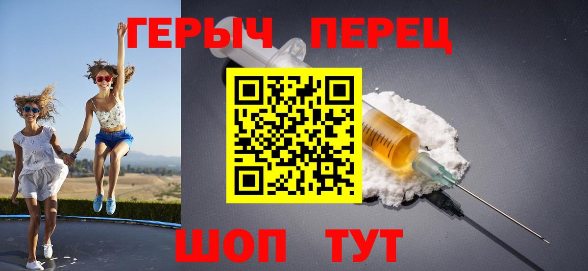 Героин Афган Холмск
