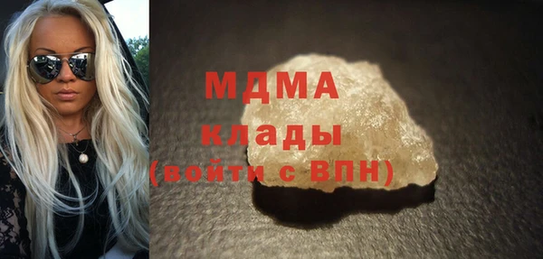 метадон Лихославль