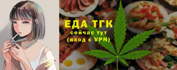 каннабис Майский