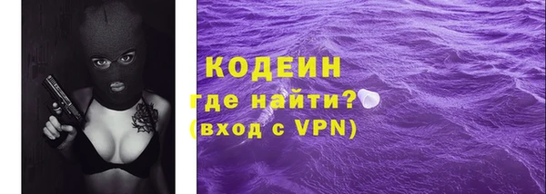 метадон Лихославль