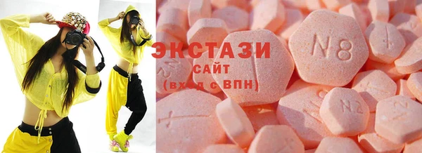 альфа пвп Магас