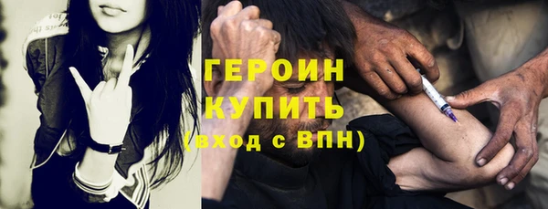 альфа пвп Магас