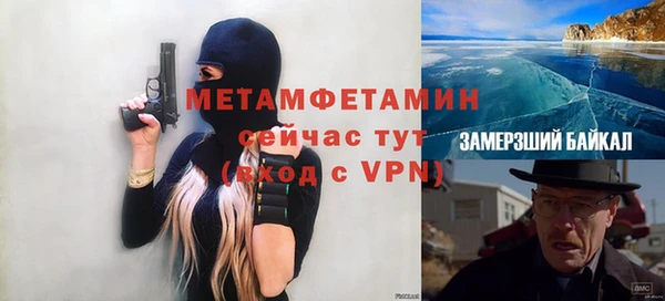 МДМА Няндома
