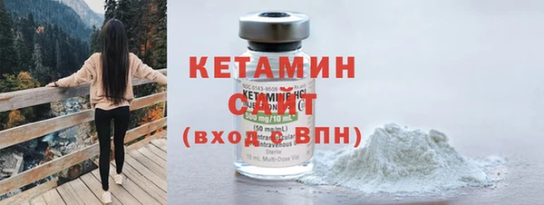 метадон Лихославль