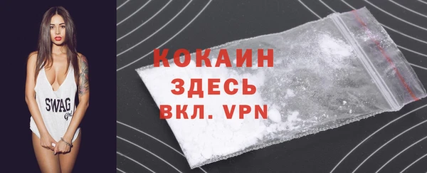метадон Лихославль