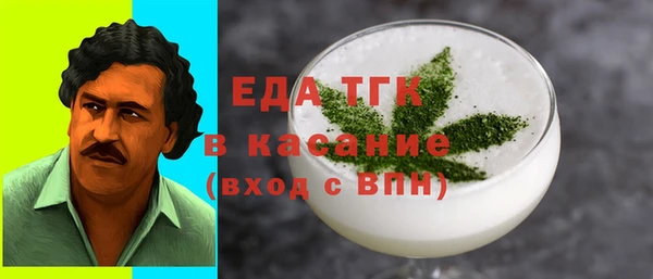 каннабис Майский