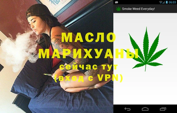 метадон Лихославль