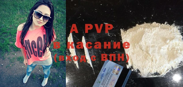 метадон Лихославль