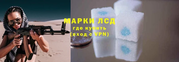 метадон Лихославль