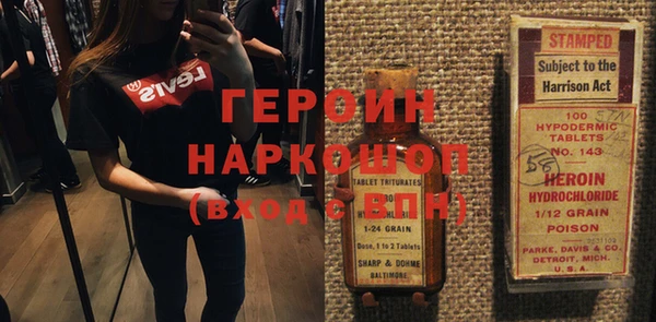 метадон Лихославль
