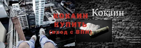 метадон Лихославль