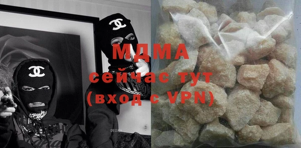 альфа пвп Магас