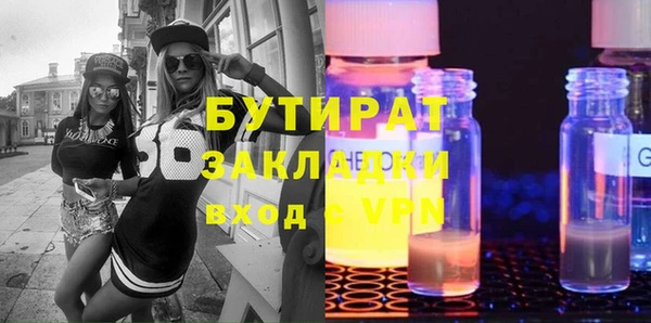 каннабис Майский