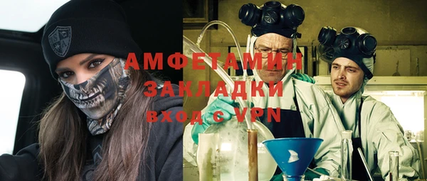 альфа пвп Магас