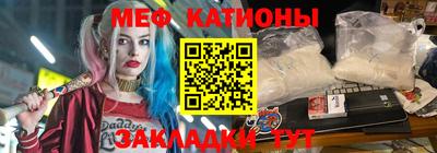 альфа пвп Канаш