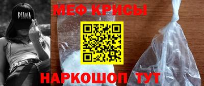 альфа пвп Канаш