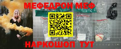 альфа пвп Канаш