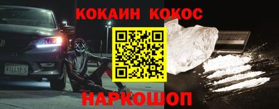альфа пвп Канаш