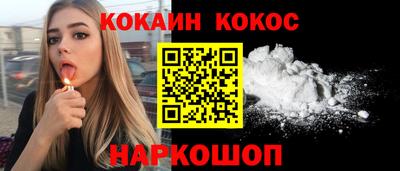 мет Кандалакша