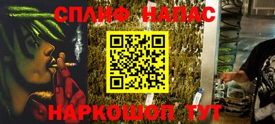 Альфа ПВП Камышлов