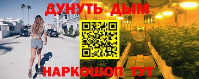 альфа пвп Канаш