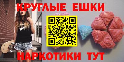 крисы Краснодар