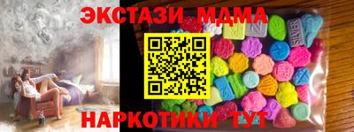 мет Кандалакша