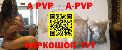 Альфа ПВП Камышлов
