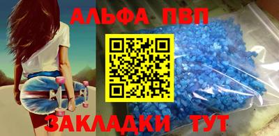 мет Кандалакша