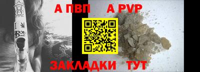 мет Кандалакша