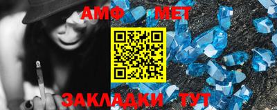 Альфа ПВП Камышлов