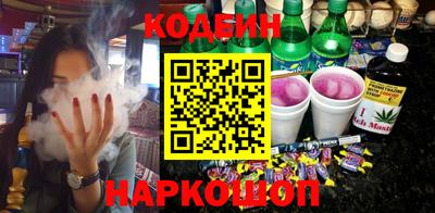 альфа пвп Канаш