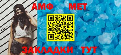 Альфа ПВП Камышлов