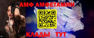 мет Кандалакша