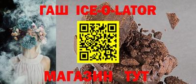 мет Кандалакша