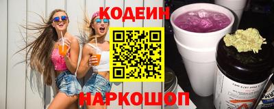 Альфа ПВП Камышлов