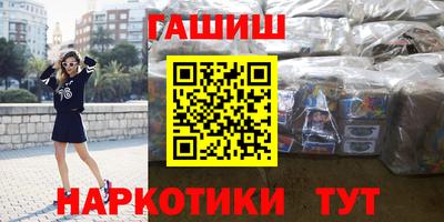 альфа пвп Канаш
