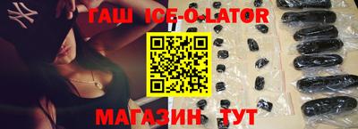 мет Кандалакша