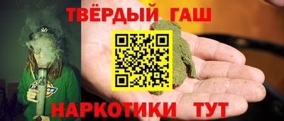альфа пвп Канаш