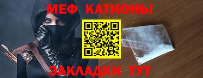 альфа пвп Канаш