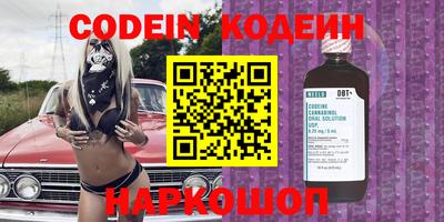 альфа пвп Канаш