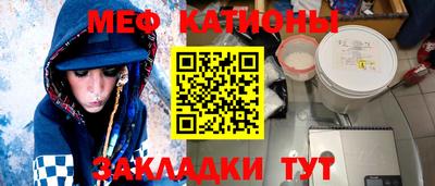 альфа пвп Канаш